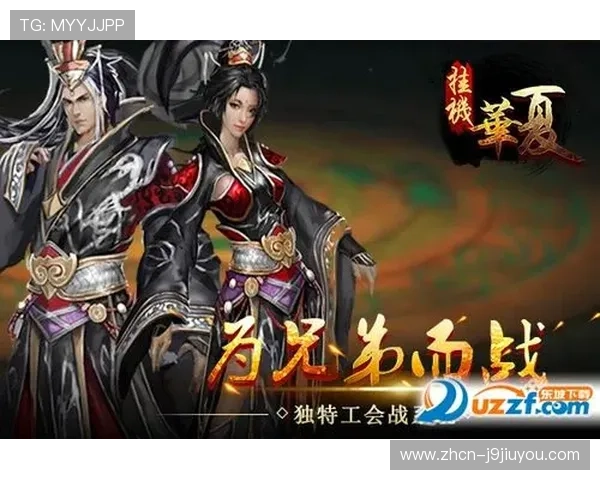 九游平台网页版官方入口，轻松开启多样游戏娱乐新体验