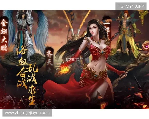 九游游戏中心官网首页最新版本更新内容与维护公告，确保游戏体验流畅