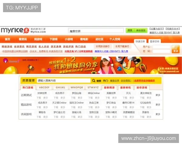 九游网址官方网站最新入口，提供全面游戏资讯与下载服务