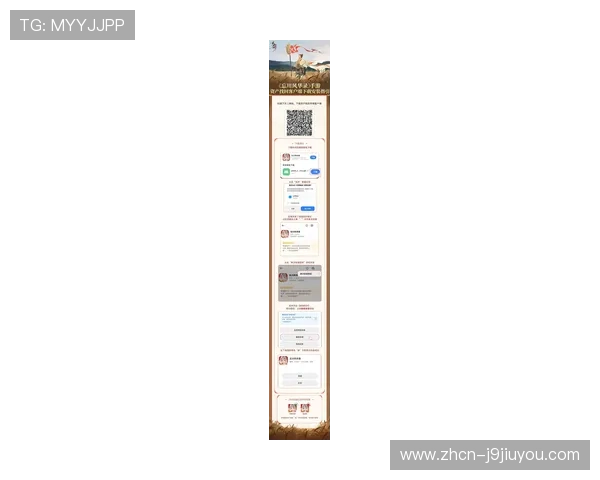 九游网页版官网入口官方最新入口地址，便捷快速访问九游游戏平台全新界面