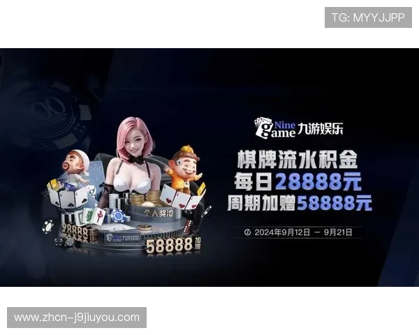 九游门户网站汇聚全球优质游戏资源助力玩家发现更多精彩的游戏世界 九游门户网站汇聚全球优质游戏资源助力玩家发现更多精彩的游戏世界