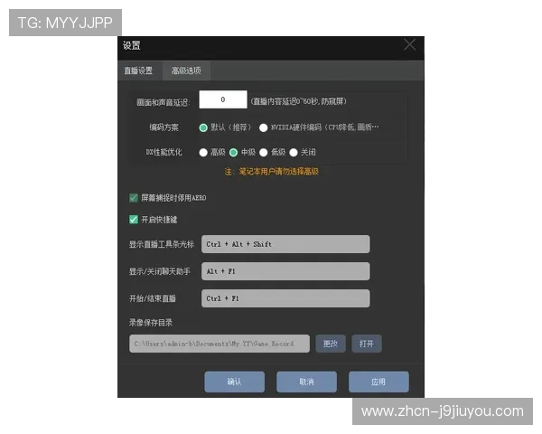AG视讯下载教程全攻略，详细步骤帮助新手快速上手