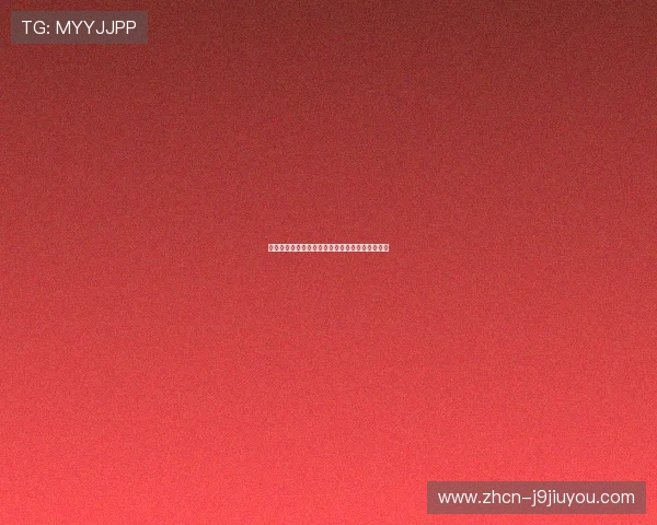 九游用户登录界面优化升级带来更流畅的使用体验 九游用户登录界面优化升级带来更流畅的使用体验