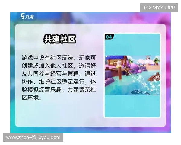 探索九游旗舰平台，发现更多乐趣与惊喜