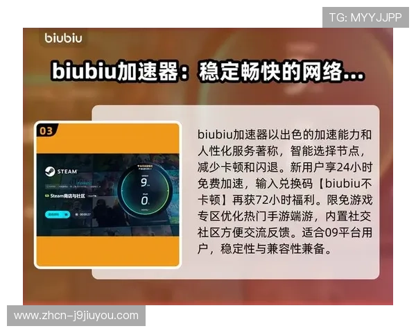 J9九游在线登录常见问题及解决方案,帮助玩家顺利登录九游平台畅玩游戏 J9九游在线登录常见问题及解决方案,帮助玩家顺利登录九游平台畅玩游戏