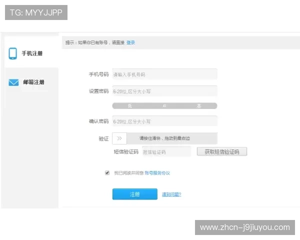 九游个人中心游戏订单管理与售后服务流程详解