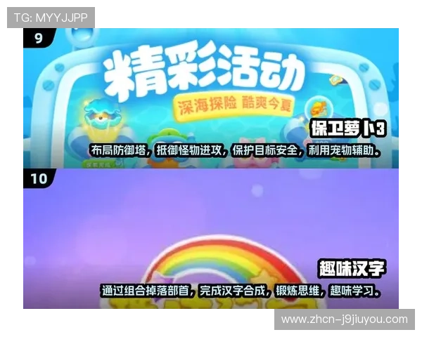 九游娱乐注册游戏最新优惠活动，丰富奖励等你来领取