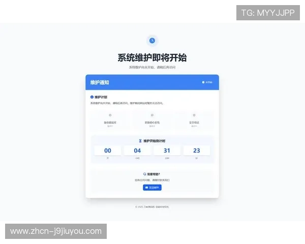 9游官网个人中心功能更新与维护通知及时掌握最新动态