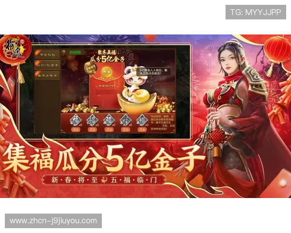 九游app下载苹果版游戏礼包领取攻略，助你轻松获得丰富奖励提升游戏体验