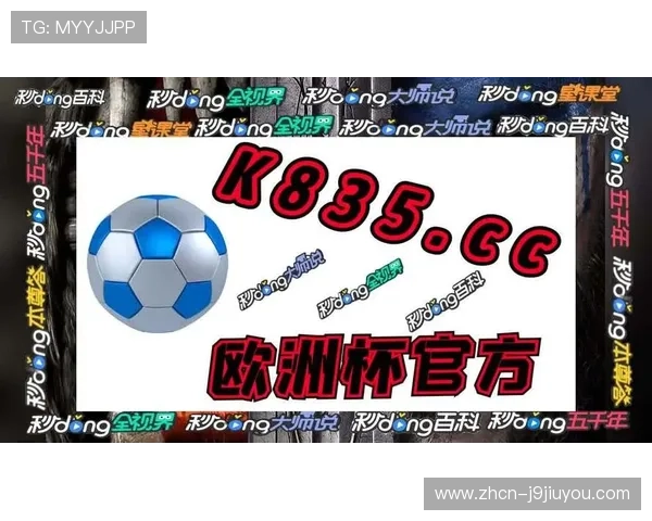 九游会j9官网最新登录入口，安全稳定的游戏平台推荐