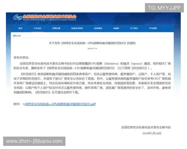 如何快速找到凯发官方旗舰店官网地址及安全访问方法详解