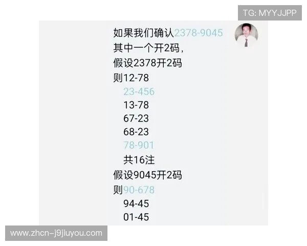 如何利用快三计划数据分析优化投注策略实现长期稳定获利