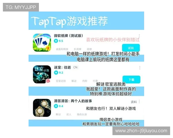 在爱游戏登陆官网下载官方客户端,确保游戏安全无病毒,享受最佳的游戏体验 在爱游戏登陆官网下载官方客户端,确保游戏安全无病毒,享受最佳的游戏体验