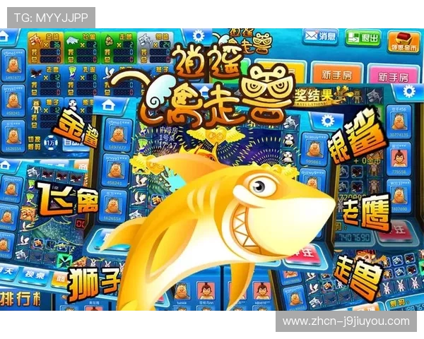 飞禽走兽游戏玩法详解让你快速掌握游戏规则享受畅快的娱乐体验