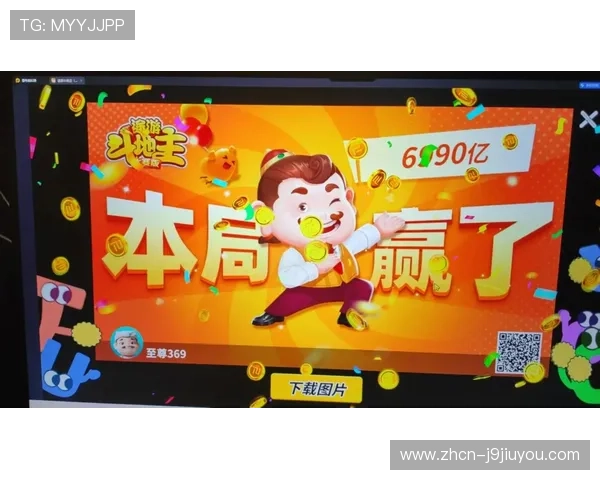 途游斗地主免费体验最新活动,赢取丰富奖励和独家礼包 途游斗地主免费体验最新活动,赢取丰富奖励和独家礼包