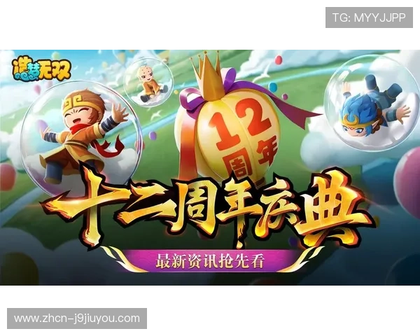 九游体育app官网入口优惠活动最新资讯,参与各种精彩促销享受更多福利与优惠 九游体育app官网入口优惠活动最新资讯,参与各种精彩促销享受更多福利与优惠