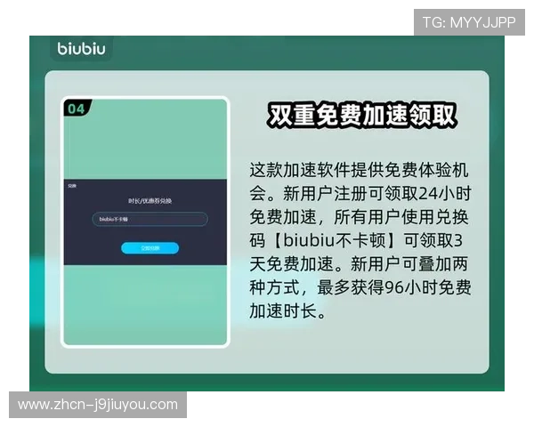 九游在线使用最新版本更新内容及优化功能介绍
