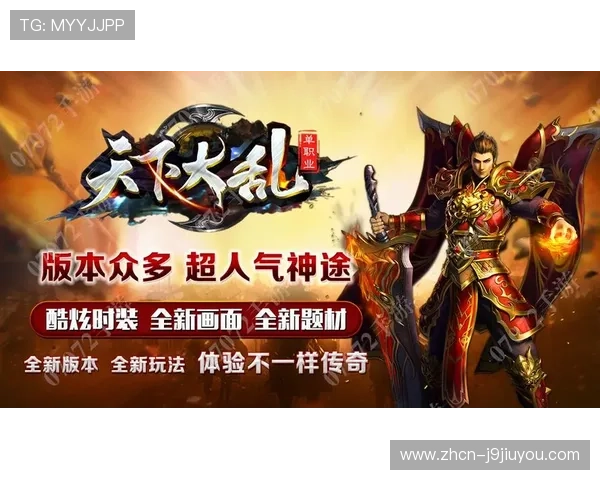 9游官网入口网页版最新登录指南帮助玩家轻松进入游戏体验全新内容 9游官网入口网页版最新登录指南帮助玩家轻松进入游戏体验全新内容