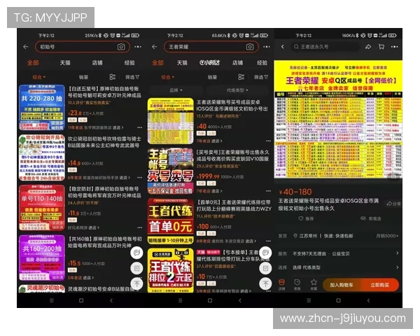 J9九游会平台账号安全维护与防沉迷系统全面介绍