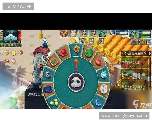 九游会官方账号注册流程详解新手玩家快速入门指南