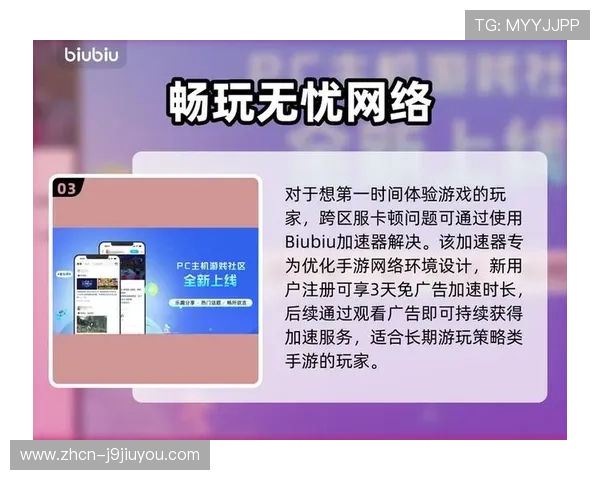 九游娱乐官方入口安全可靠，提供多种游戏选择确保玩家畅玩无忧