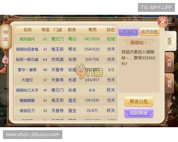 九游官网入口客服为新手玩家提供详细的游戏指南与操作教程 九游官网入口客服为新手玩家提供详细的游戏指南与操作教程