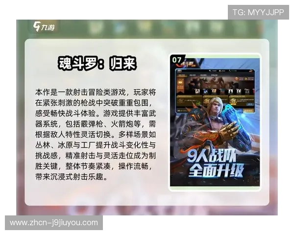 九游官方网站入口多平台访问方式全攻略助你畅玩游戏 九游官方网站入口多平台访问方式全攻略助你畅玩游戏