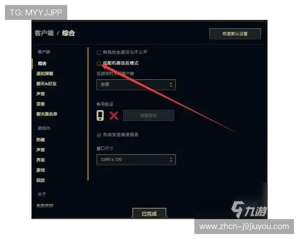 九游平台账号注销方法全攻略,详细步骤让你轻松实现账号关闭 九游平台账号注销方法全攻略,详细步骤让你轻松实现账号关闭
