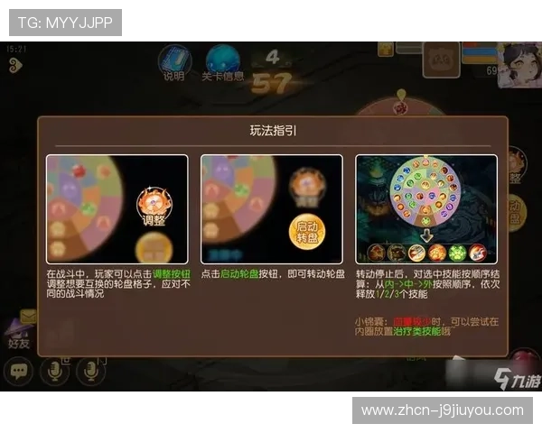 九游滚球每日任务完成攻略助你轻松达成任务获取丰厚奖励