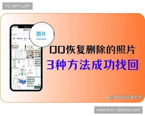 九游登录注册新手必看完整流程指南助你顺利完成账号创建 九游登录注册新手必看完整流程指南助你顺利完成账号创建