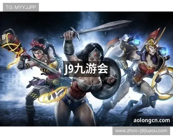 选择J9真人游戏第一品牌网站实现快速USDT充值，保障资金安全，享受丰富多样的真人娱乐玩法