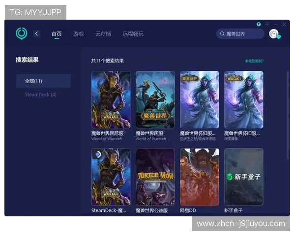 9游官网电脑版下载安装常见问题及解决方案详解，确保每位玩家顺利体验游戏