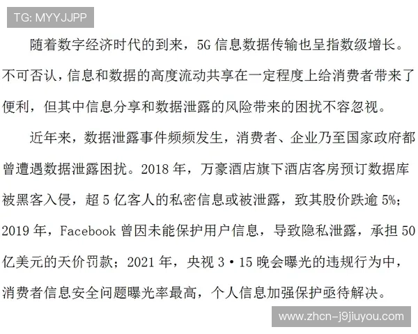 九游平台登陆入口安全登录流程详解,保障玩家账号信息安全与隐私保护 九游平台登陆入口安全登录流程详解,保障玩家账号信息安全与隐私保护