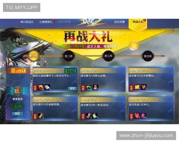 ag九游国际最新活动优惠信息，丰富奖励助力玩家轻松赢取丰厚奖励