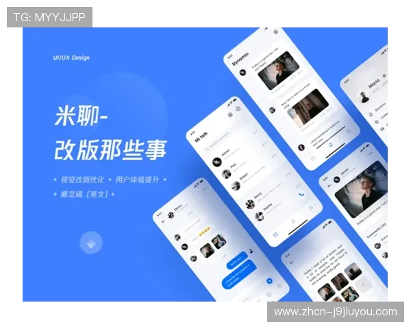 九游会官网首页入口揭秘：介绍官方入口的最新优化措施，提升访问速度与用户体验的实用技巧