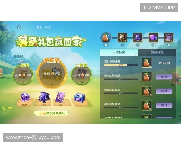 九游娱乐集团官网最新动态与官方公告全面解析助你掌握第一手游戏资讯