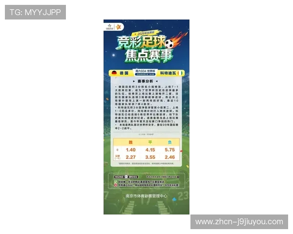 世界杯德国科特迪瓦比赛比分查询方法与最新比赛结果一览