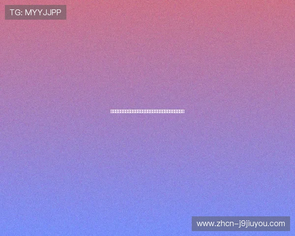世界杯苏格兰对阵巴西中场对抗分析：关键球员表现与战术布局详解