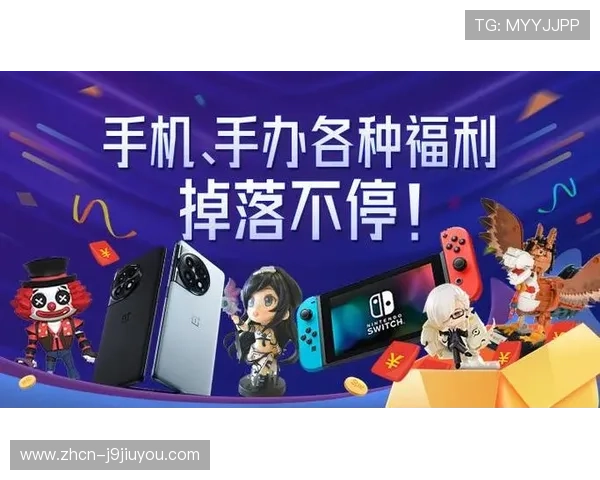 九游游戏盒账号注册与登录流程详解确保玩家顺利开启游戏新体验