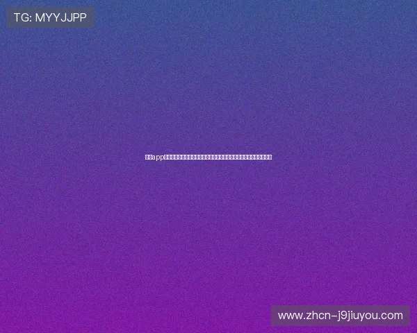 九游app安卓下载提供最新世界杯赛事直播和赛事分析全面覆盖体育爱好者必备