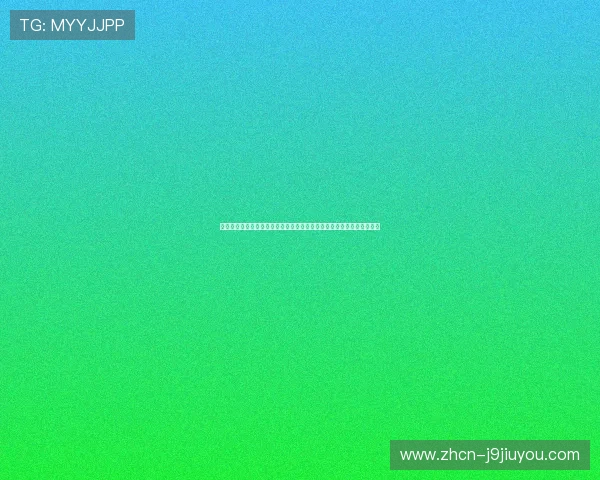 九游二八杠游戏界面优化与操作体验提升，让玩家享受更流畅的游戏过程