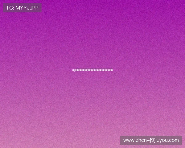 ag新网址登录线路详细介绍，助你轻松应对各种登录难题