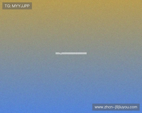 实用的ag捕鱼技巧大全,教你如何在游戏中获得更多奖励