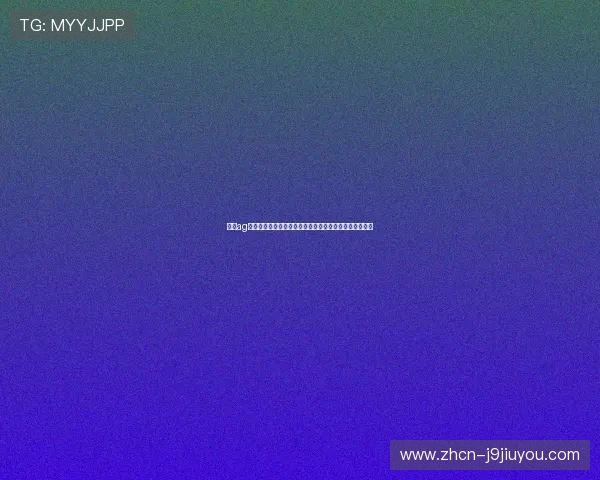 掌握ag金龙珠会员登录技巧，提升游戏体验与账户安全保障方法